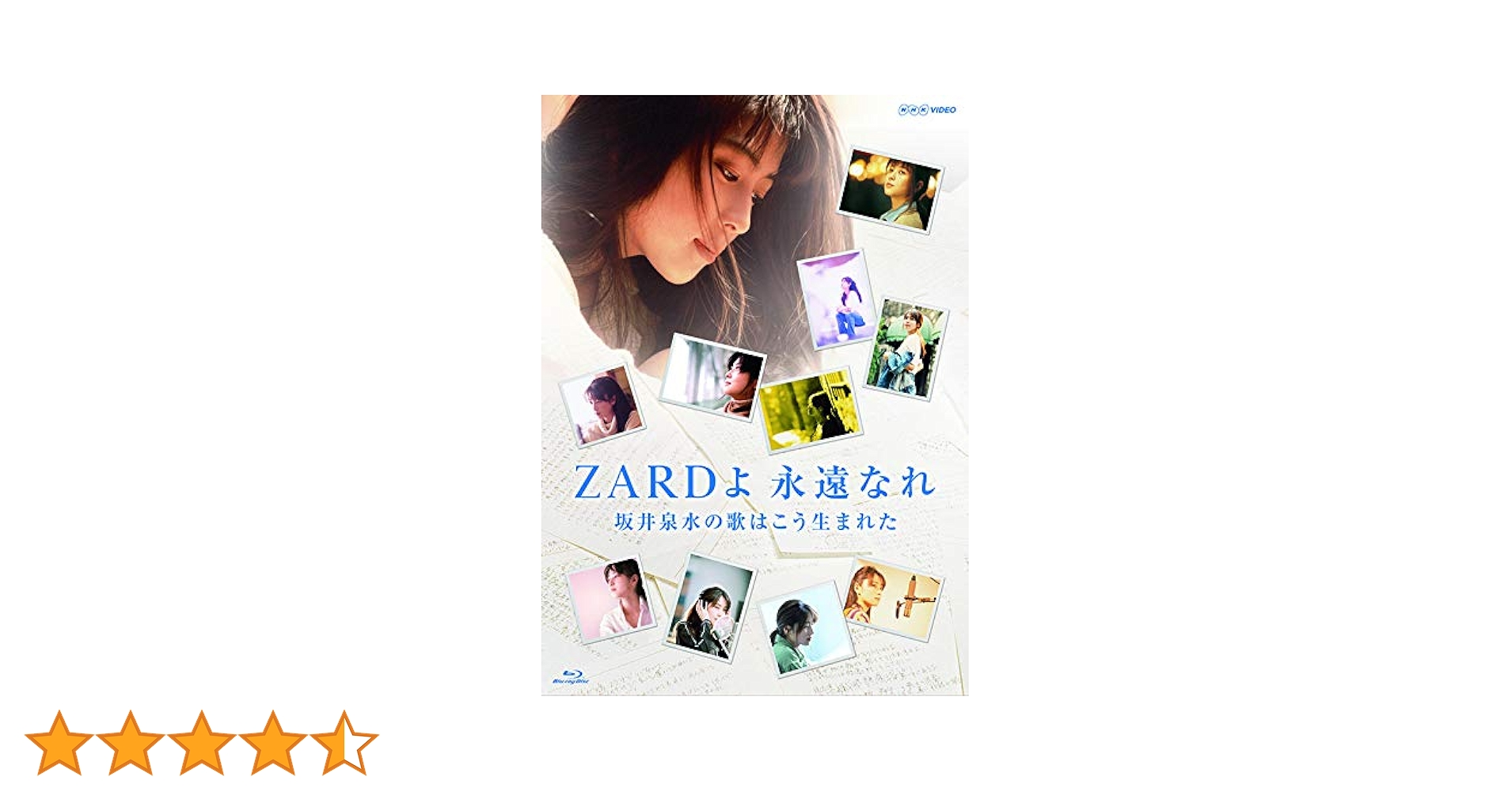 夏の別れ　( DVD) Amazon.co.jp: 夏の別れ [DVD] : 萬田久子, 滝田栄, 安藤一夫